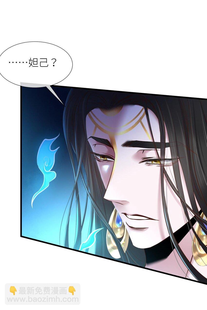 037 封神榜