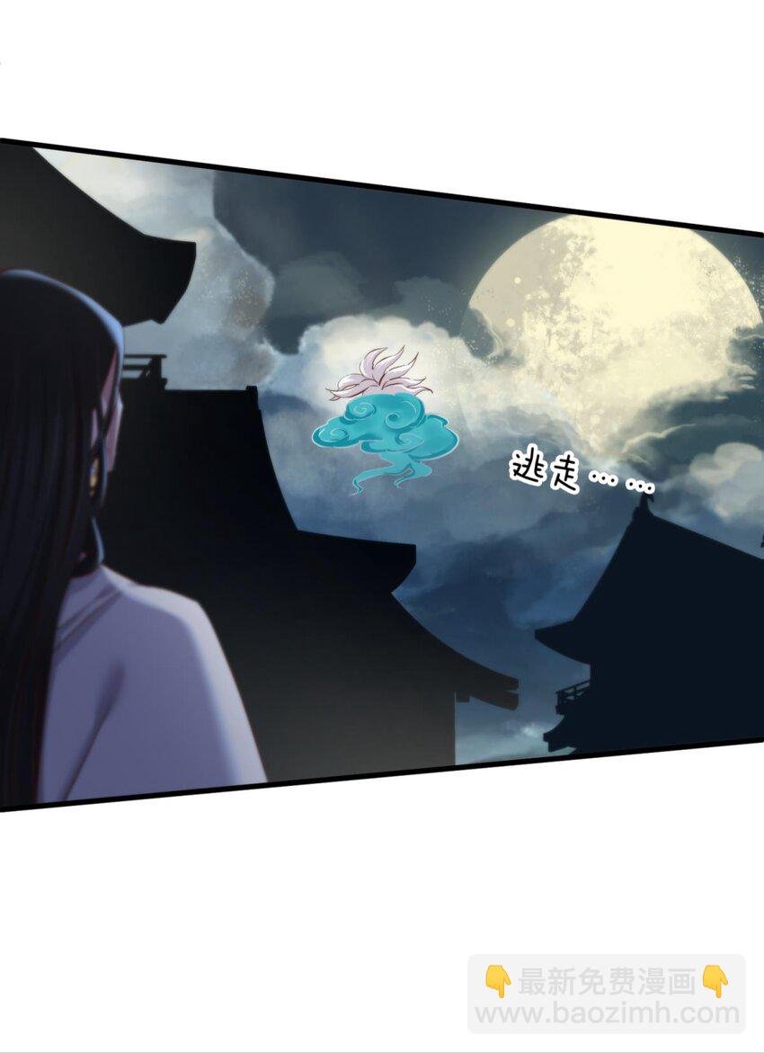037 封神榜
