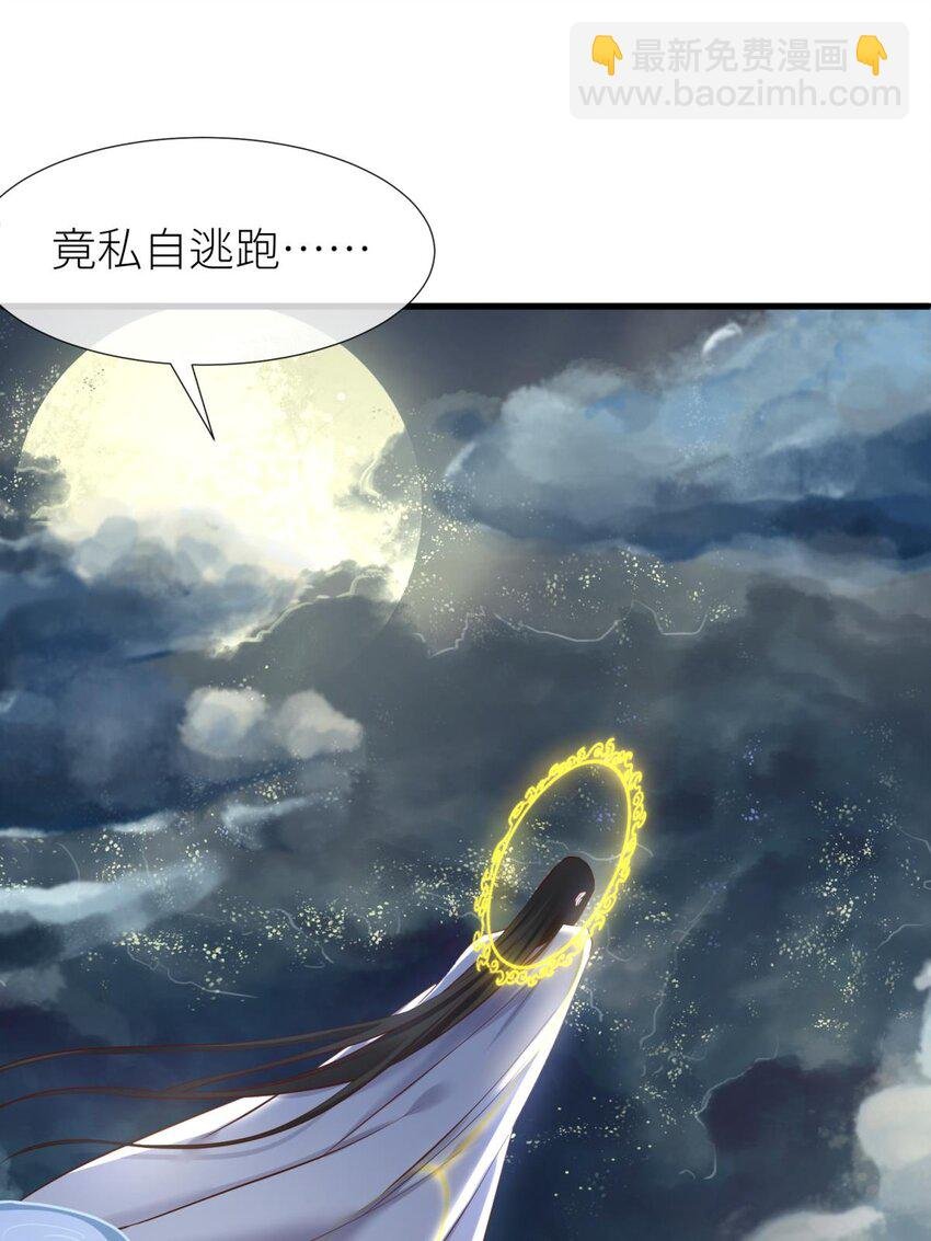 037 封神榜