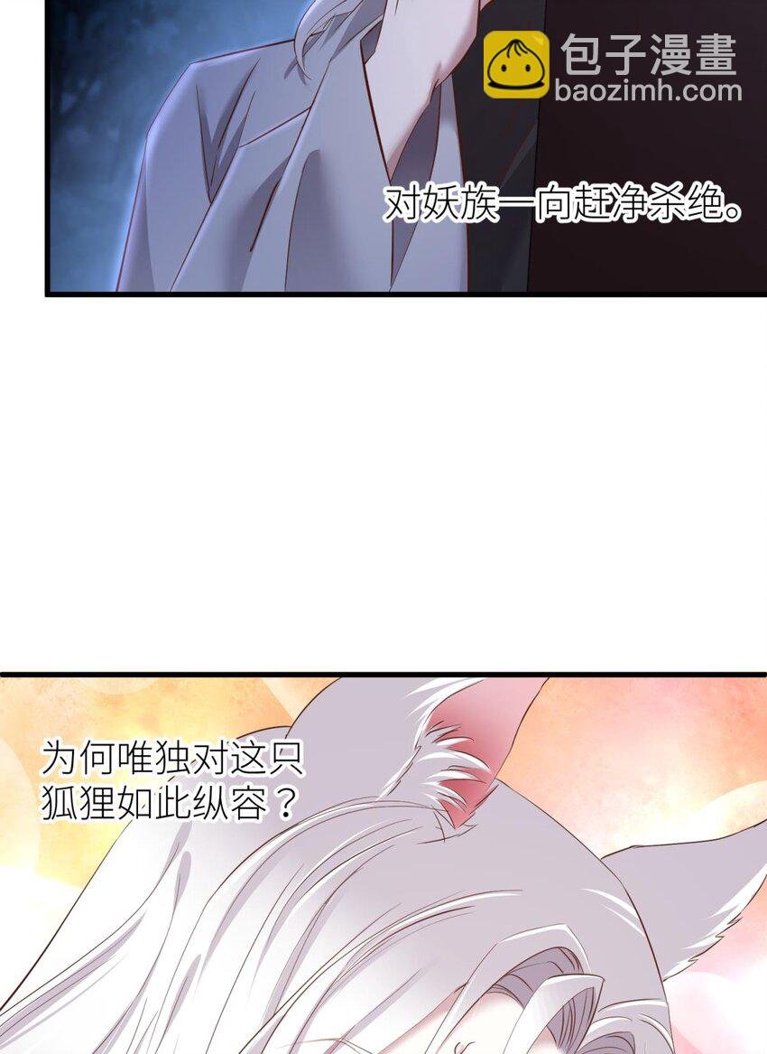 037 封神榜