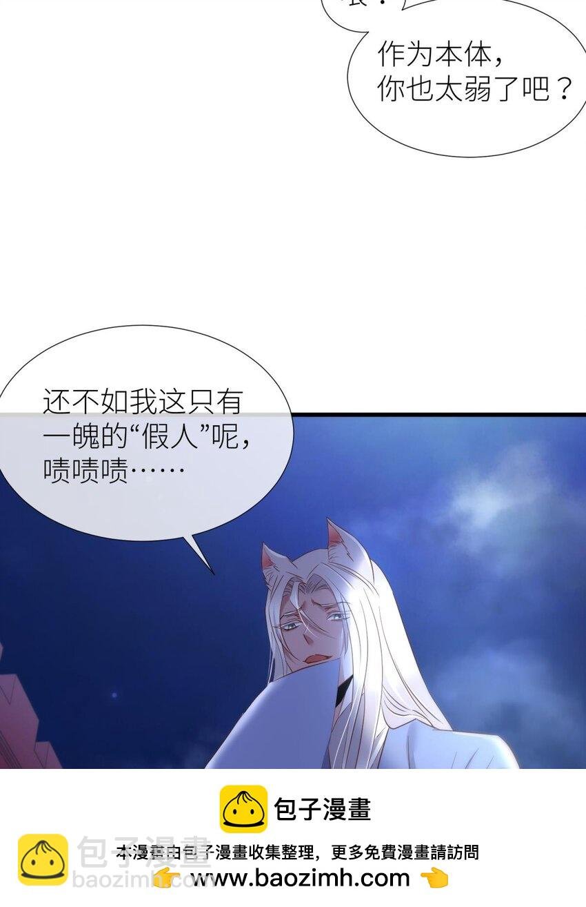 037 封神榜