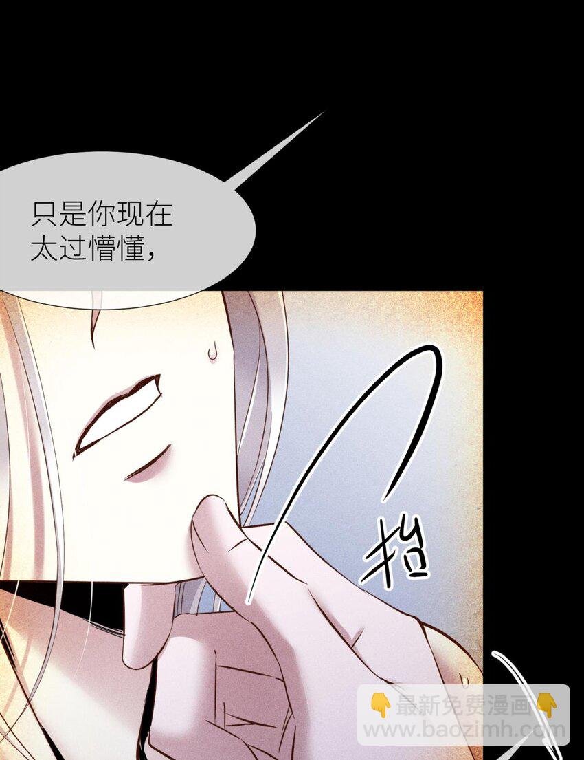 039 神帝与妲己
