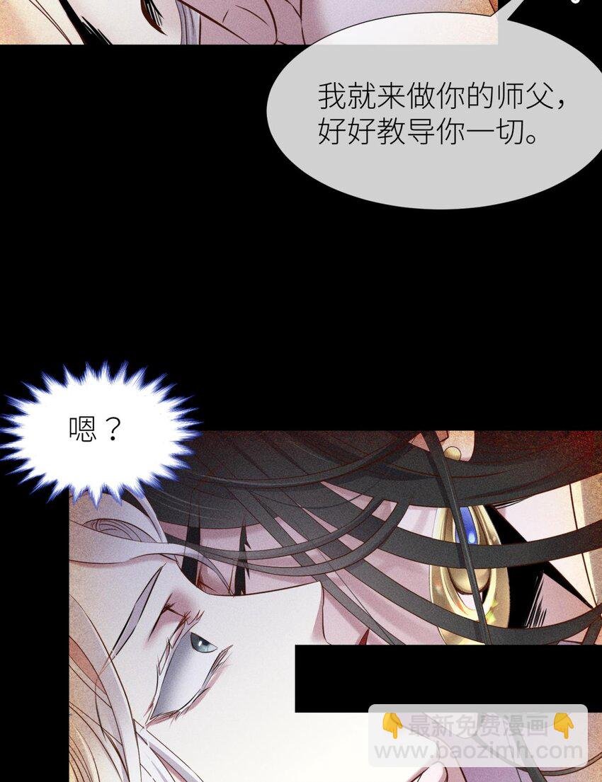 039 神帝与妲己
