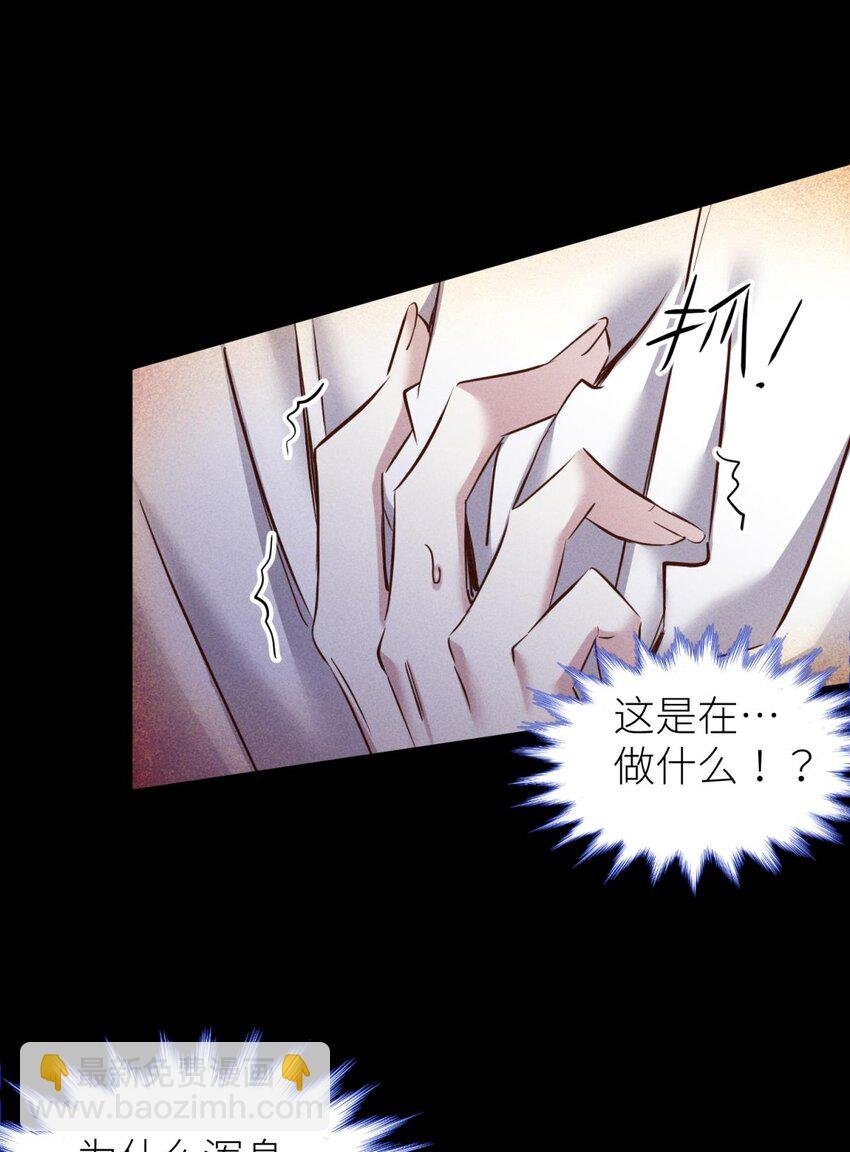 039 神帝与妲己