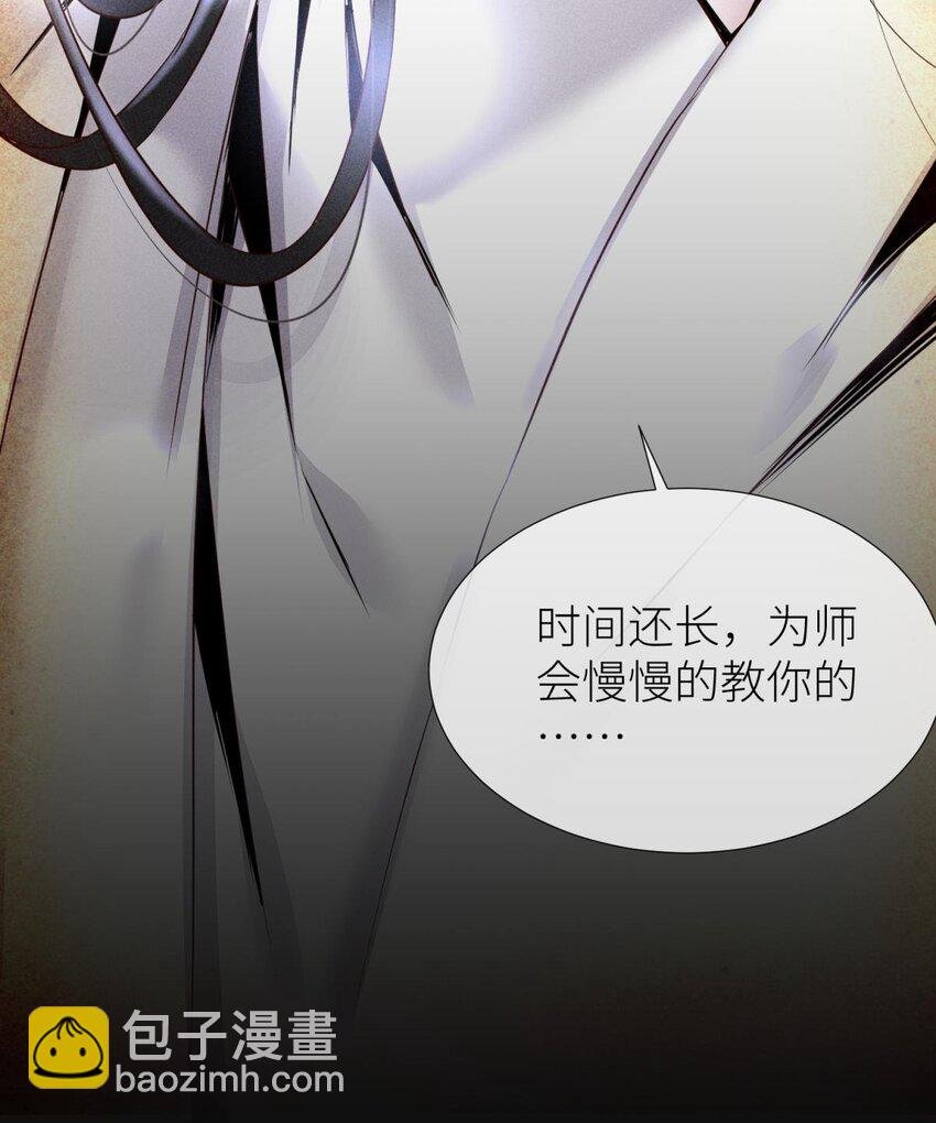 039 神帝与妲己