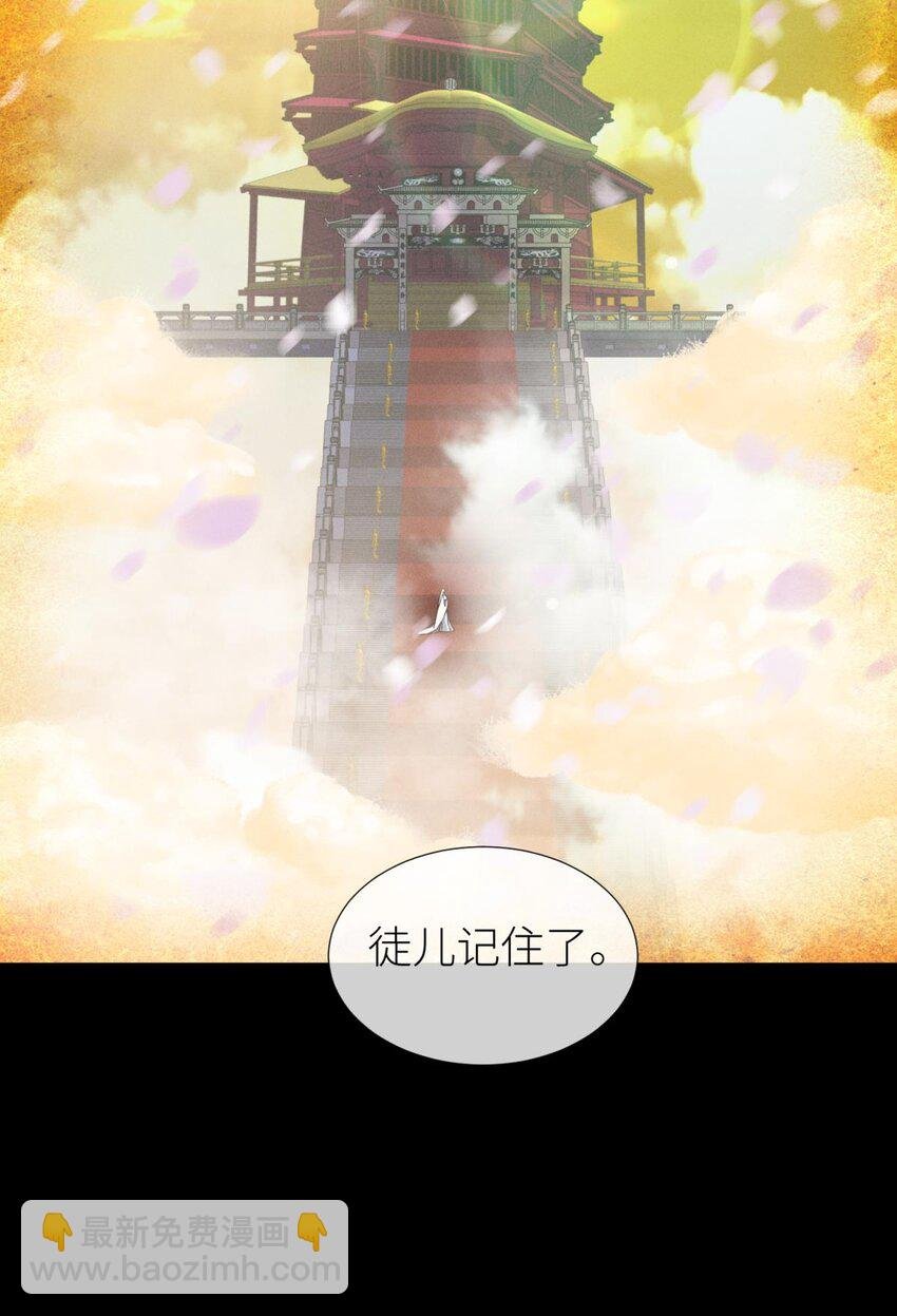 039 神帝与妲己