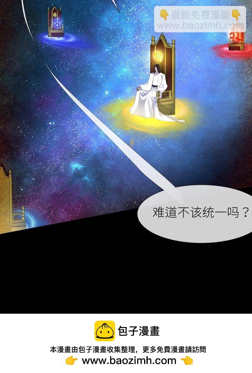 039 神帝与妲己