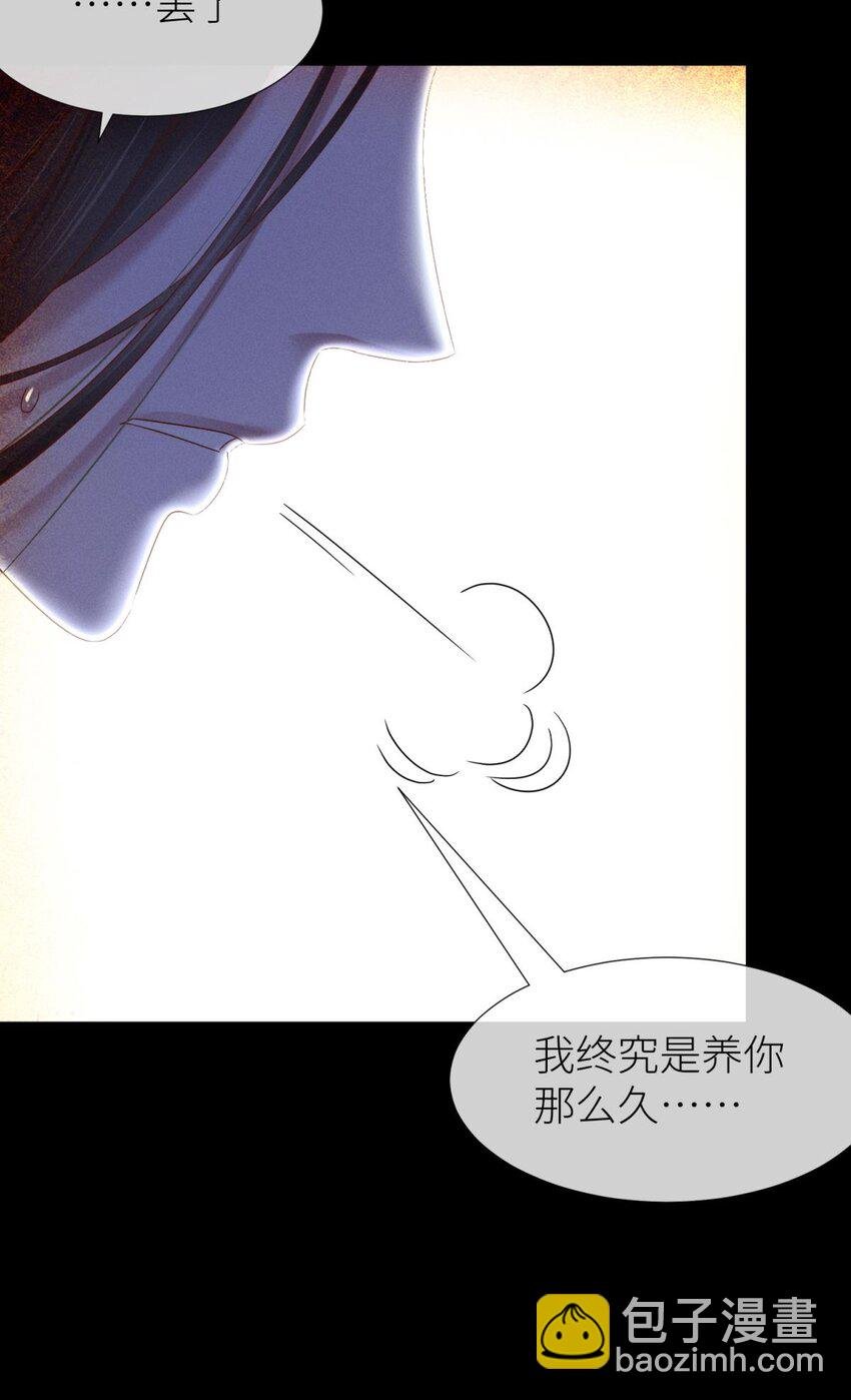 040 夺取金丹