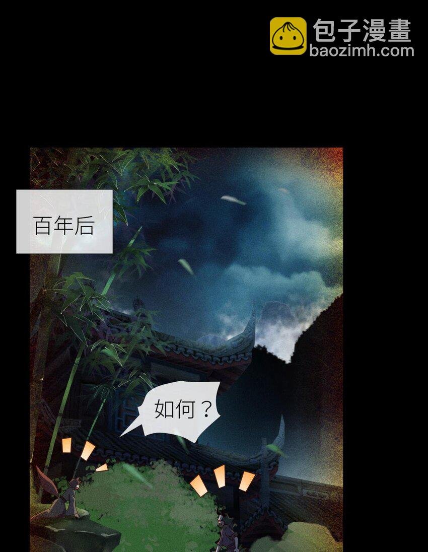 040 夺取金丹