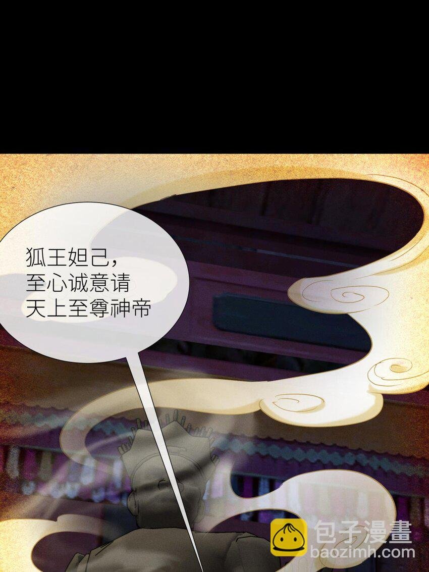 040 夺取金丹
