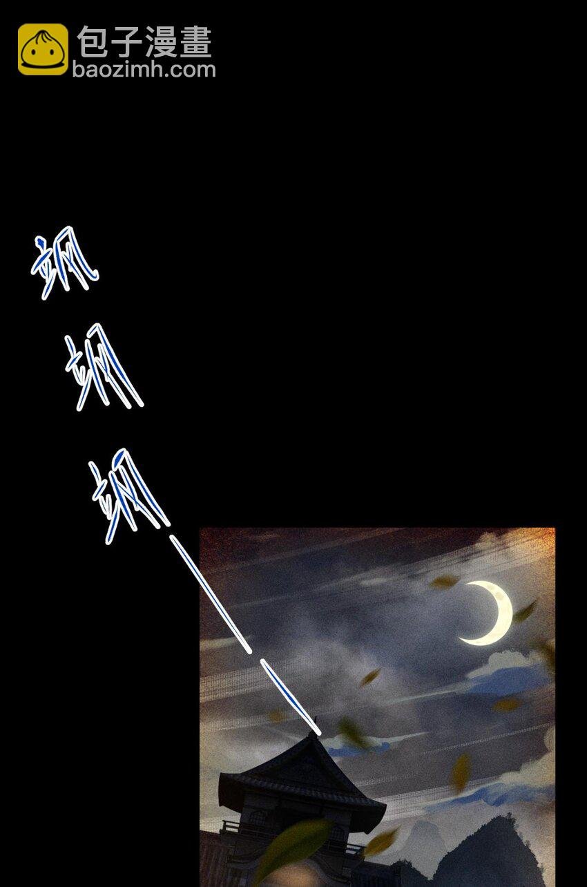 040 夺取金丹