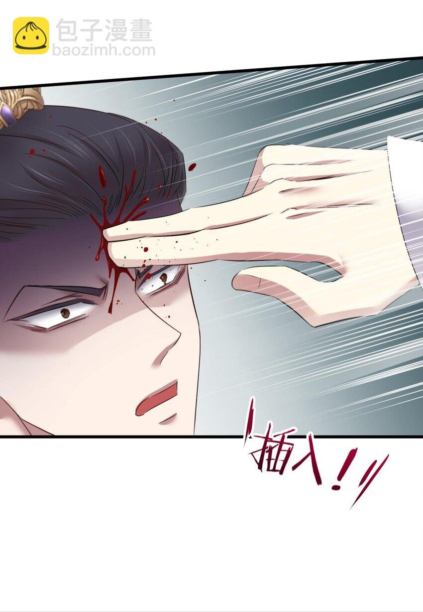046 傀儡王