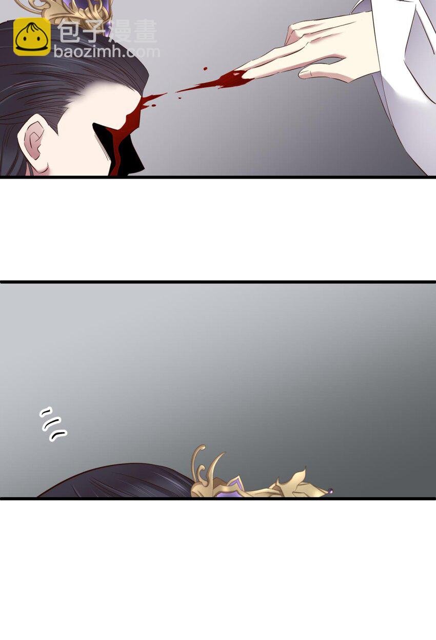 046 傀儡王