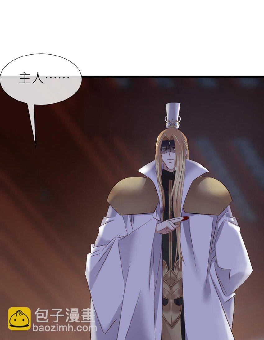 046 傀儡王