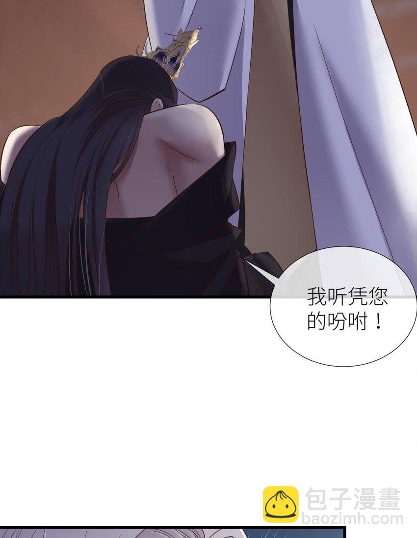 046 傀儡王