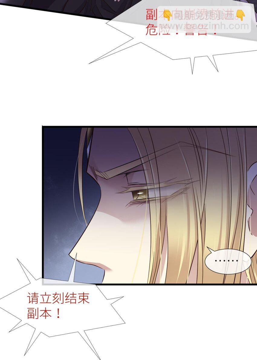 046 傀儡王