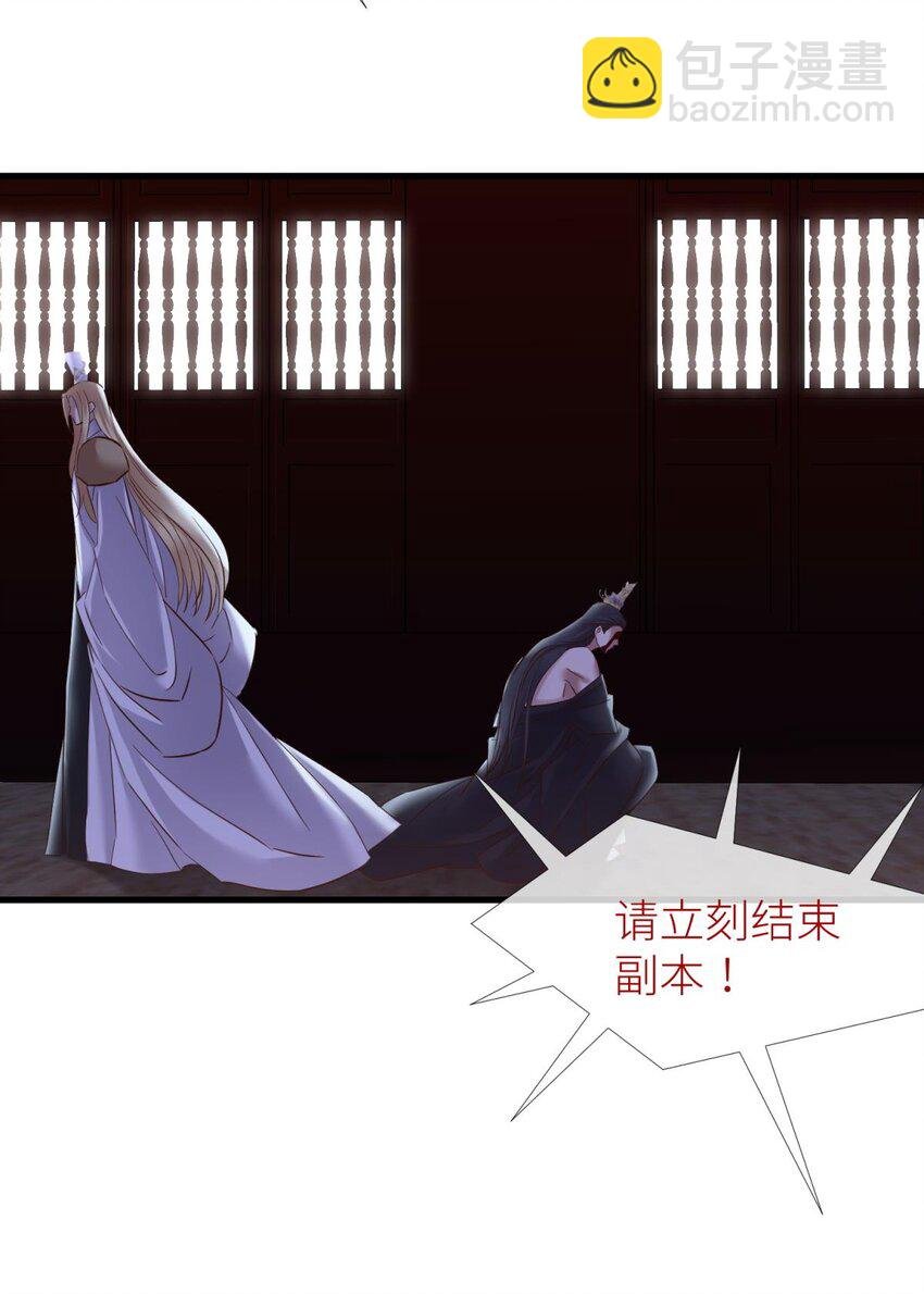 046 傀儡王