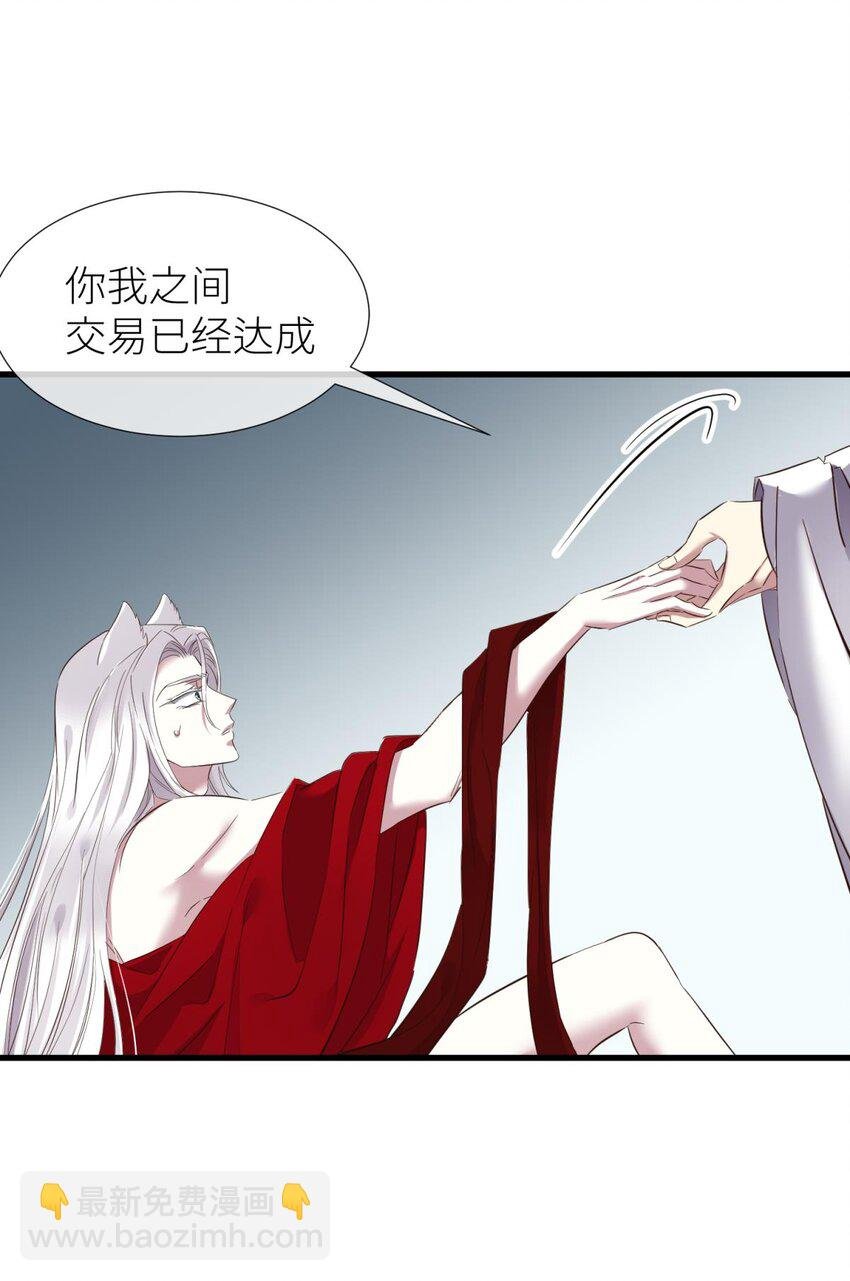 046 傀儡王