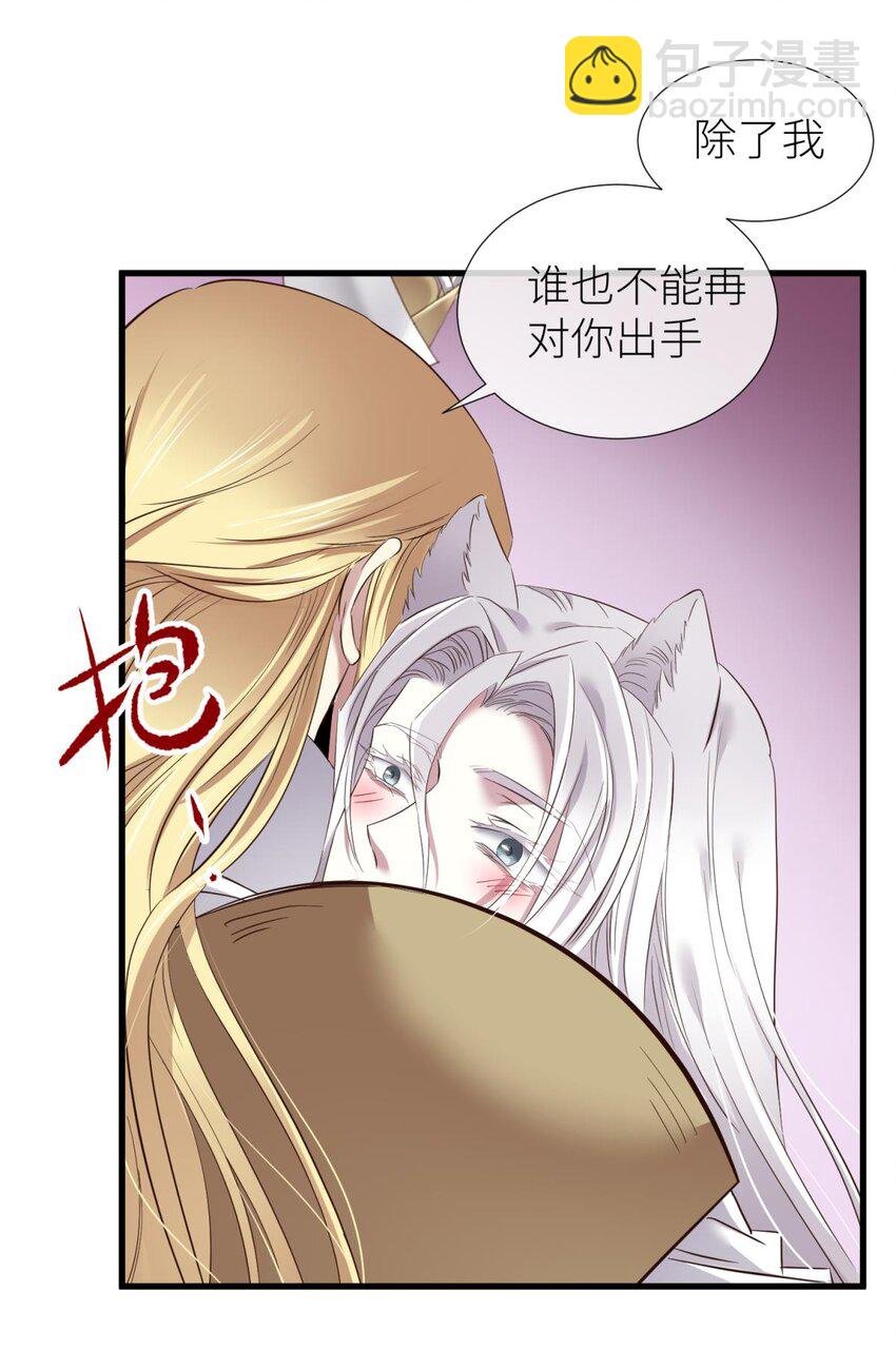 046 傀儡王