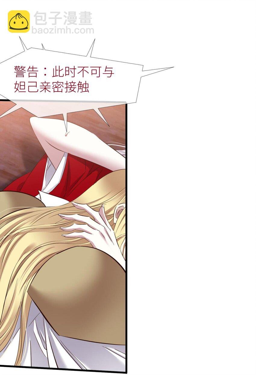 046 傀儡王