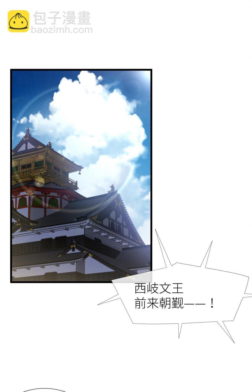 046 傀儡王