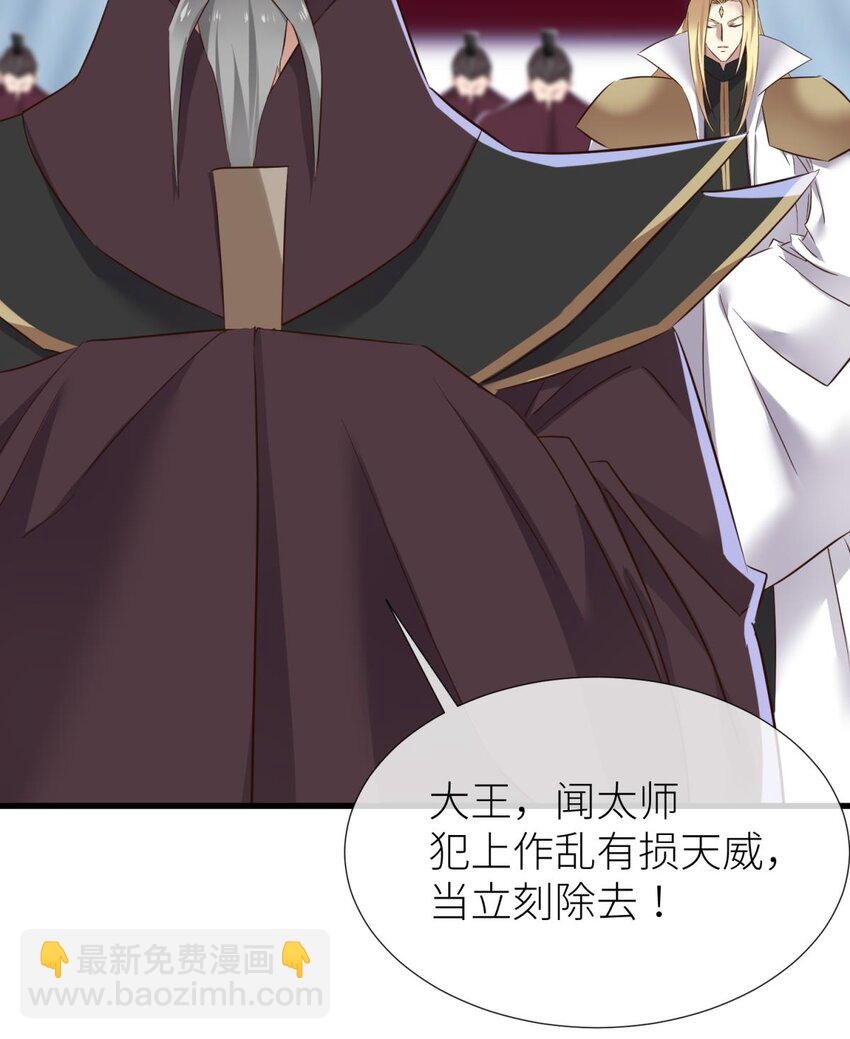 046 傀儡王