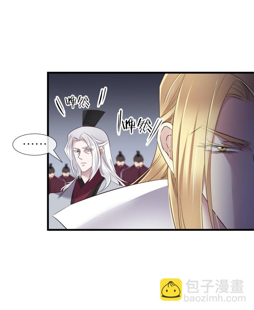 046 傀儡王