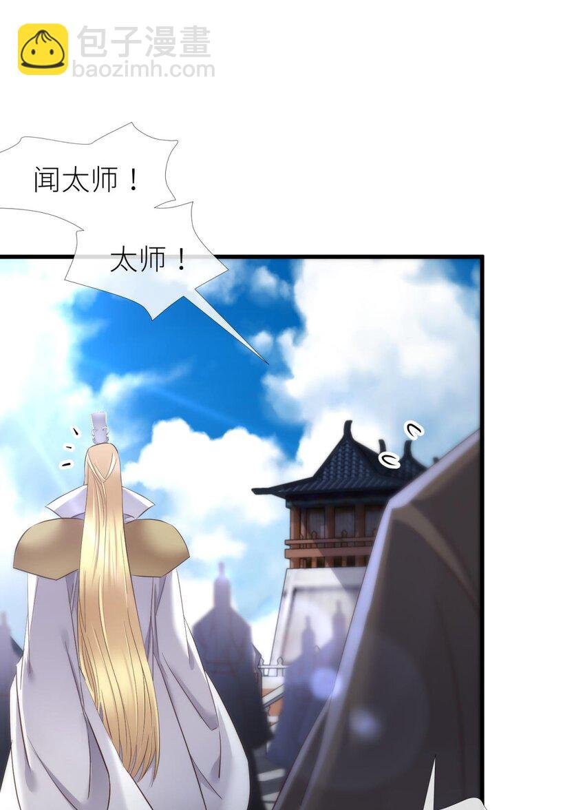 046 傀儡王
