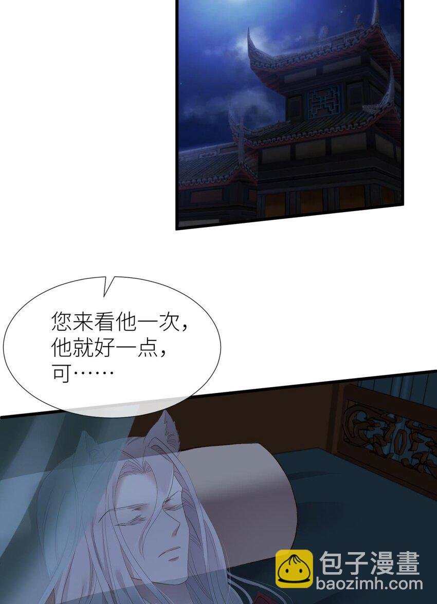 046 傀儡王