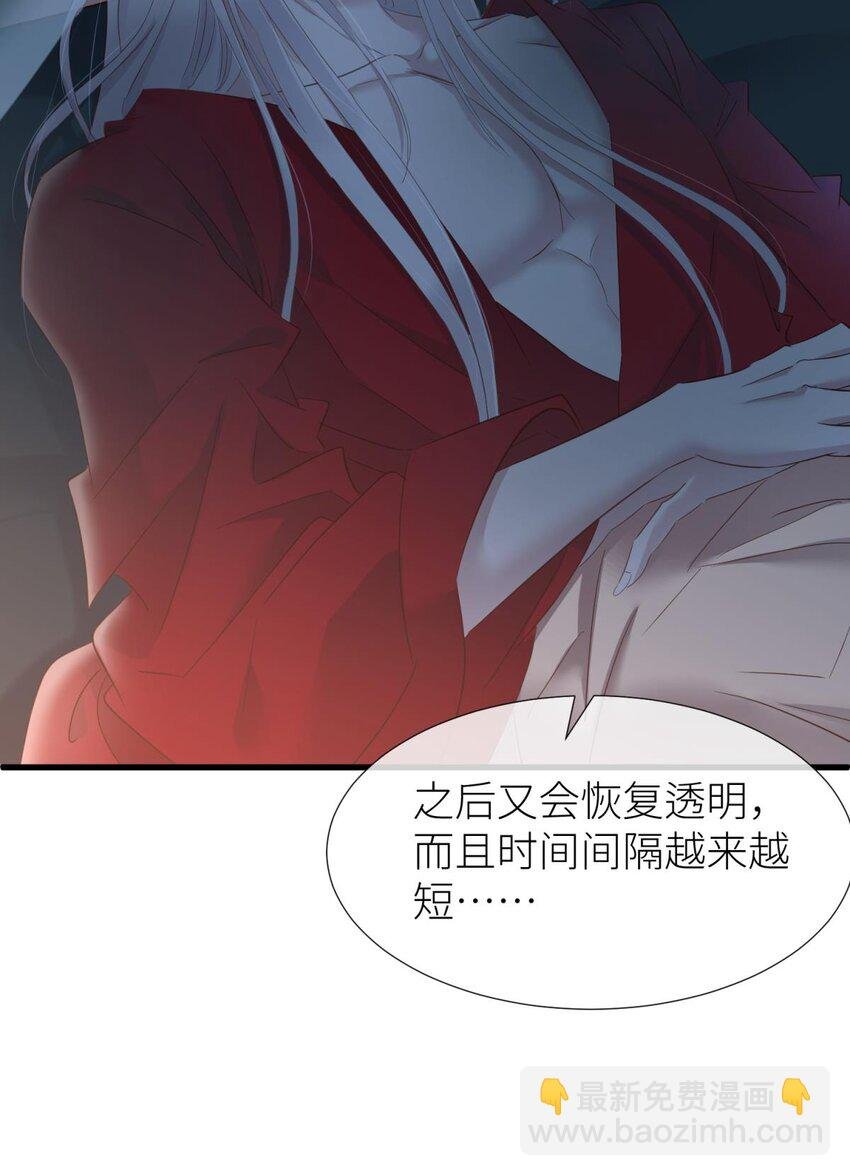 046 傀儡王