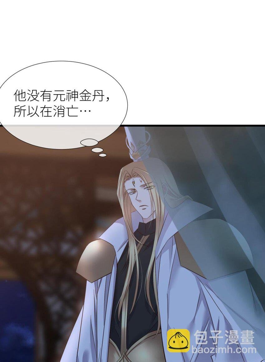 046 傀儡王