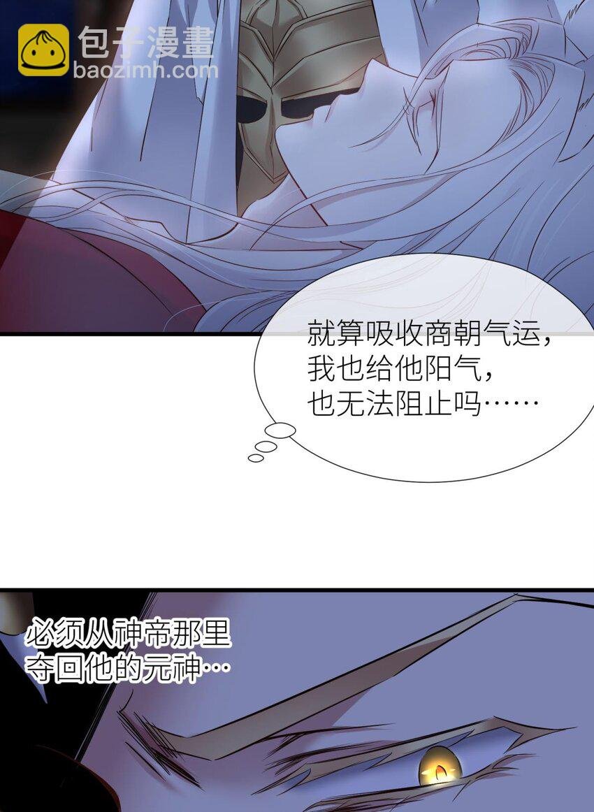 046 傀儡王