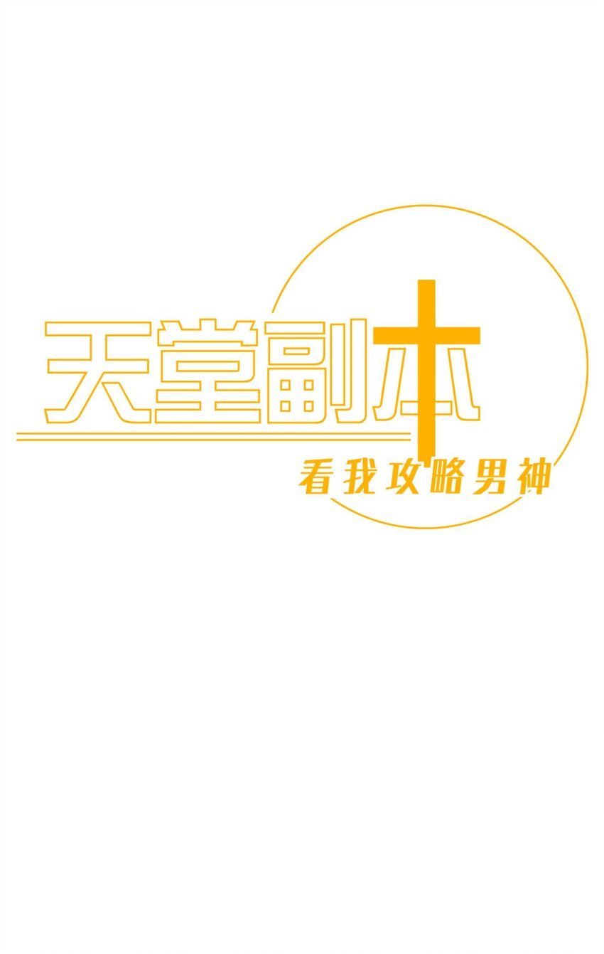047 天罚