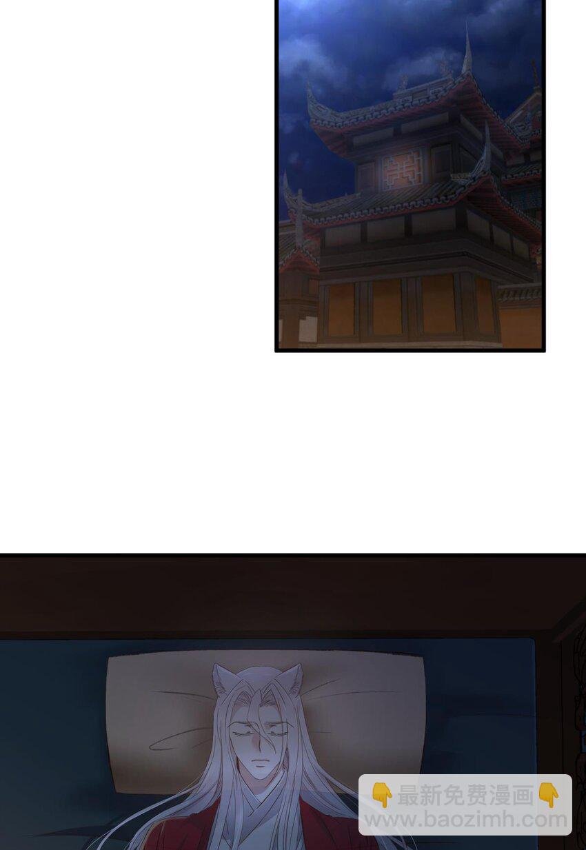 047 天罚