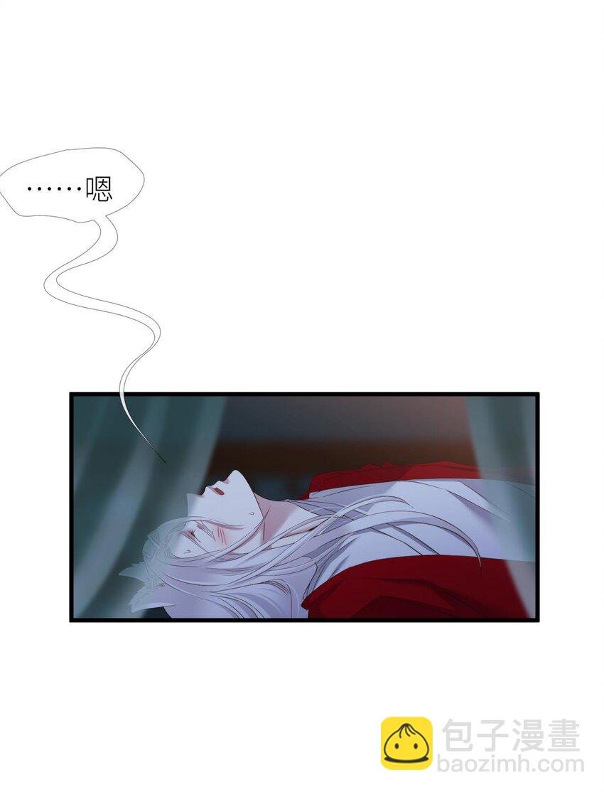 047 天罚