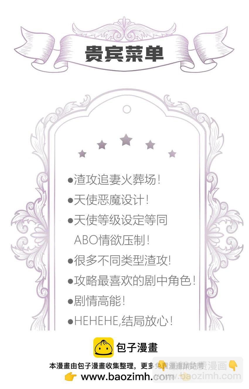 047 天罚