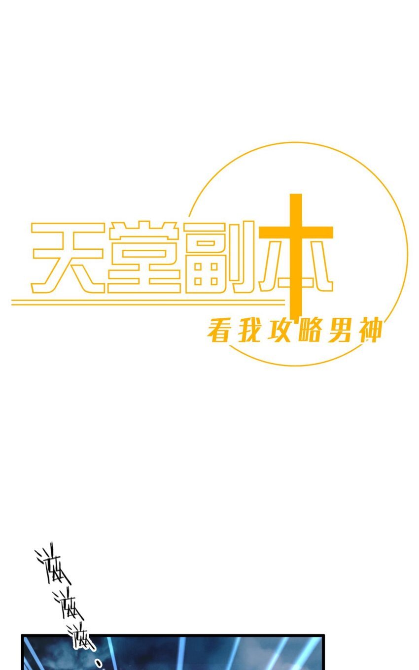 48 崩坏20%