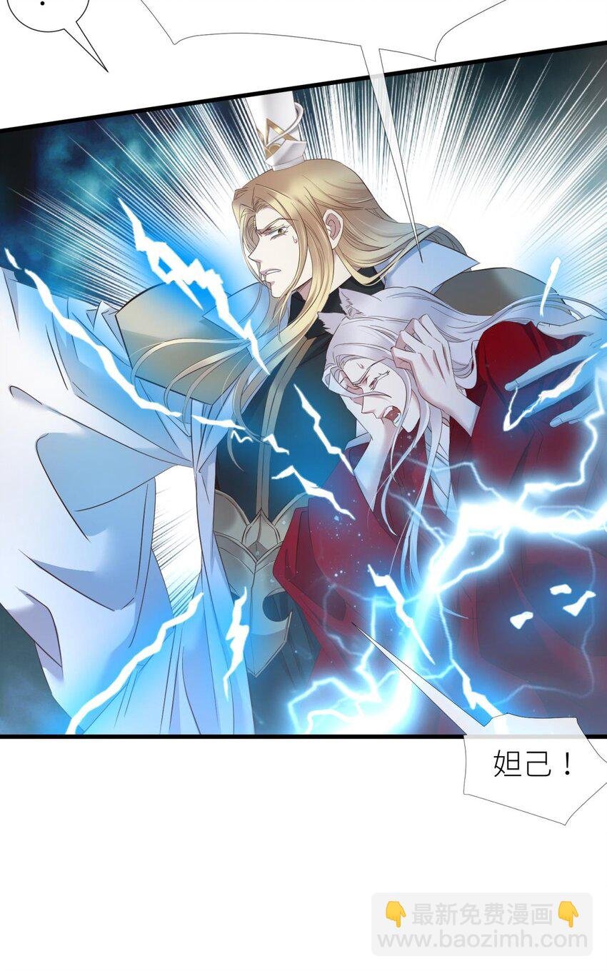 48 崩坏20%