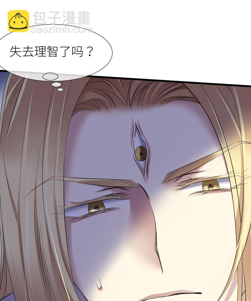 48 崩坏20%