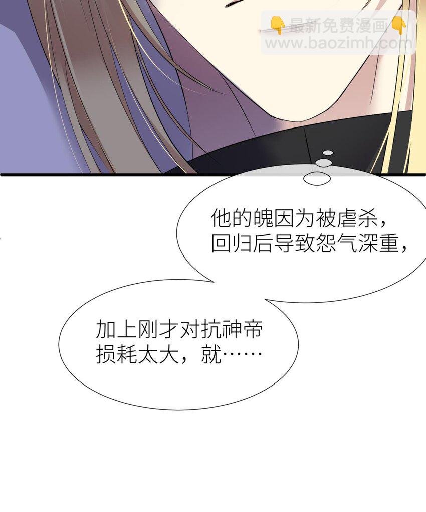 48 崩坏20%