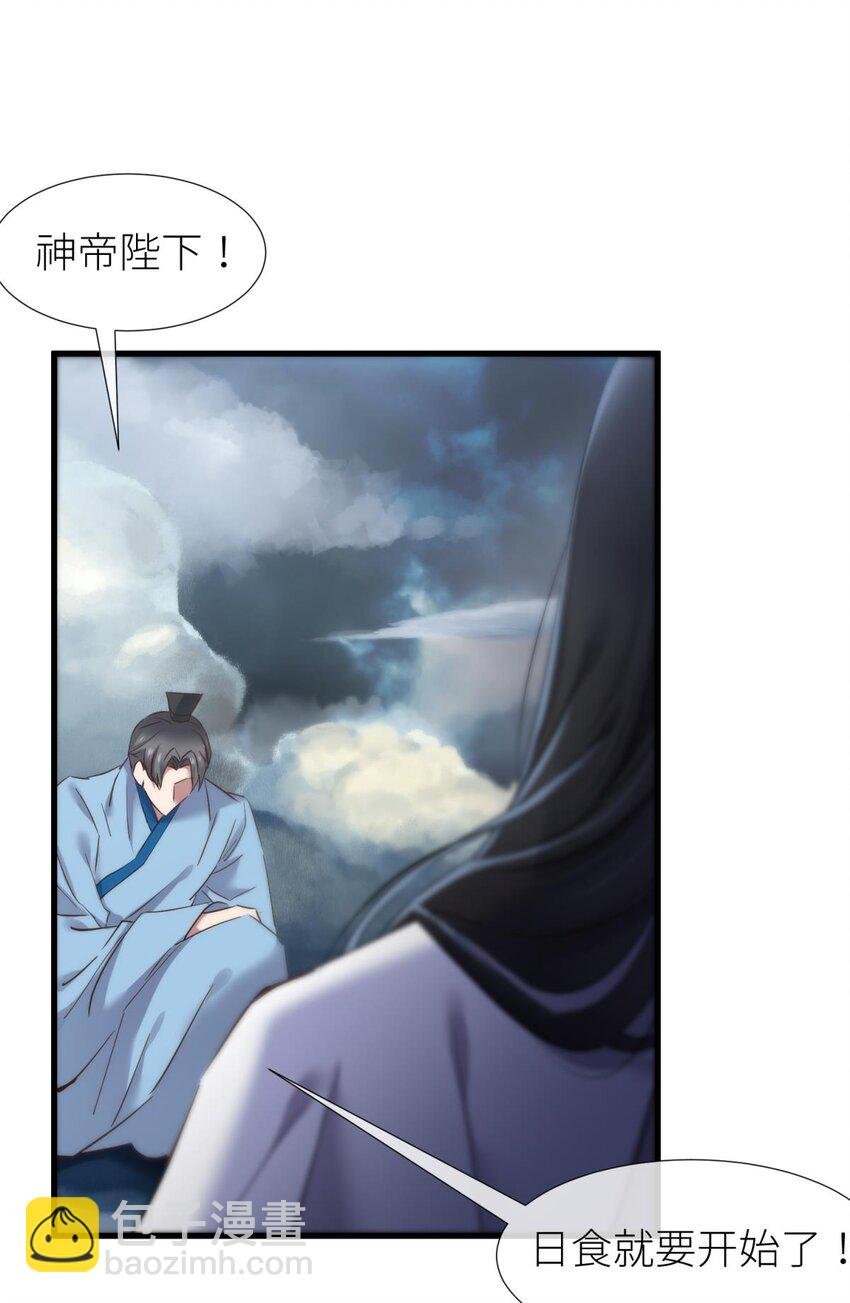 48 崩坏20%