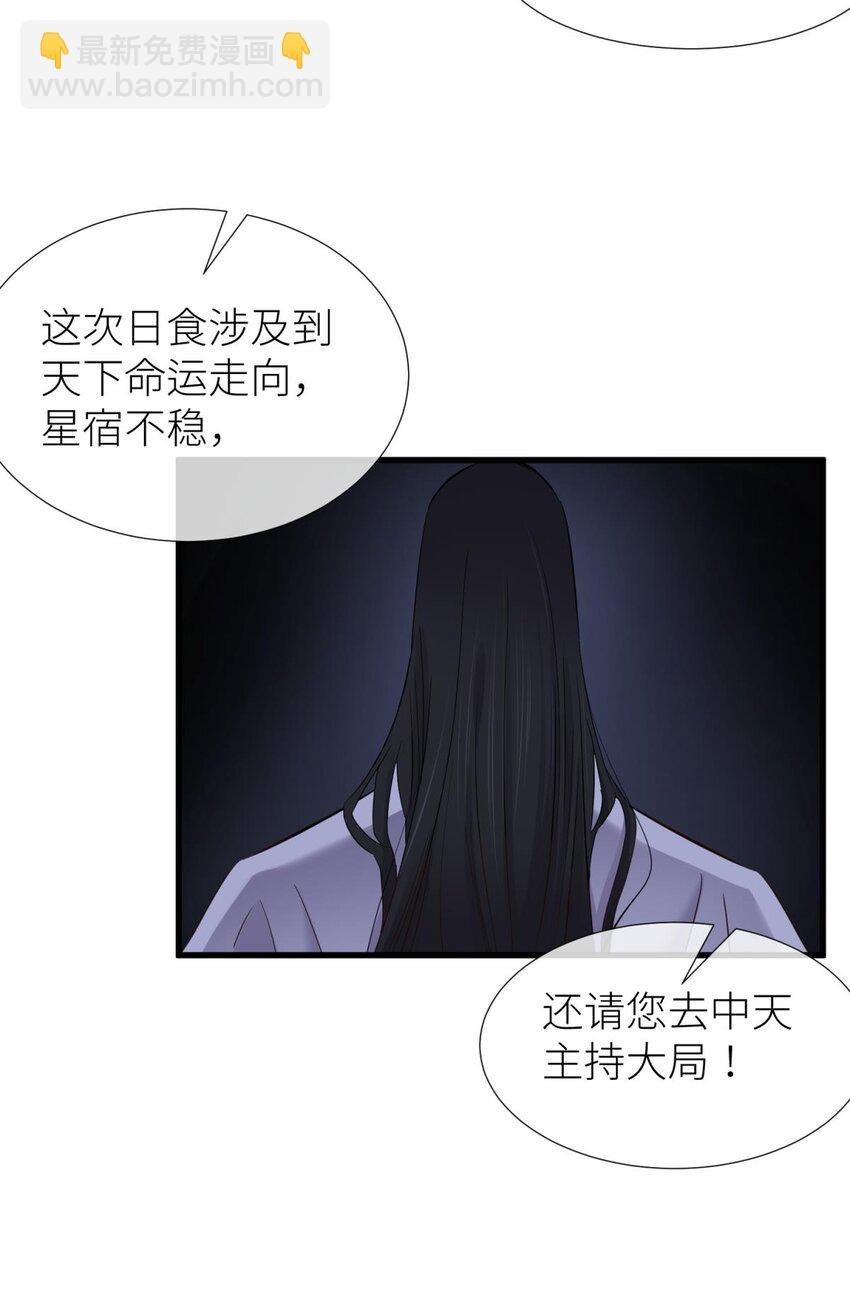 48 崩坏20%