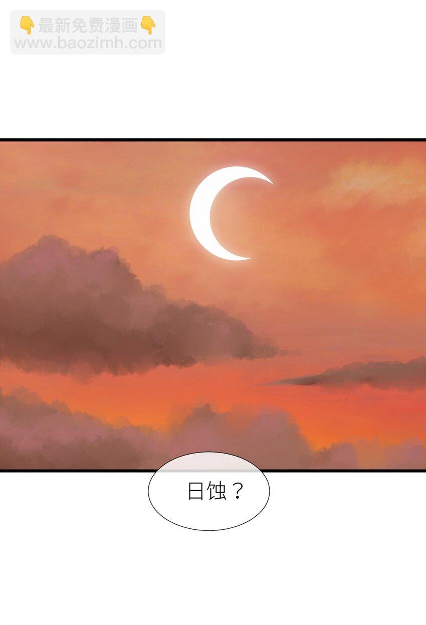48 崩坏20%