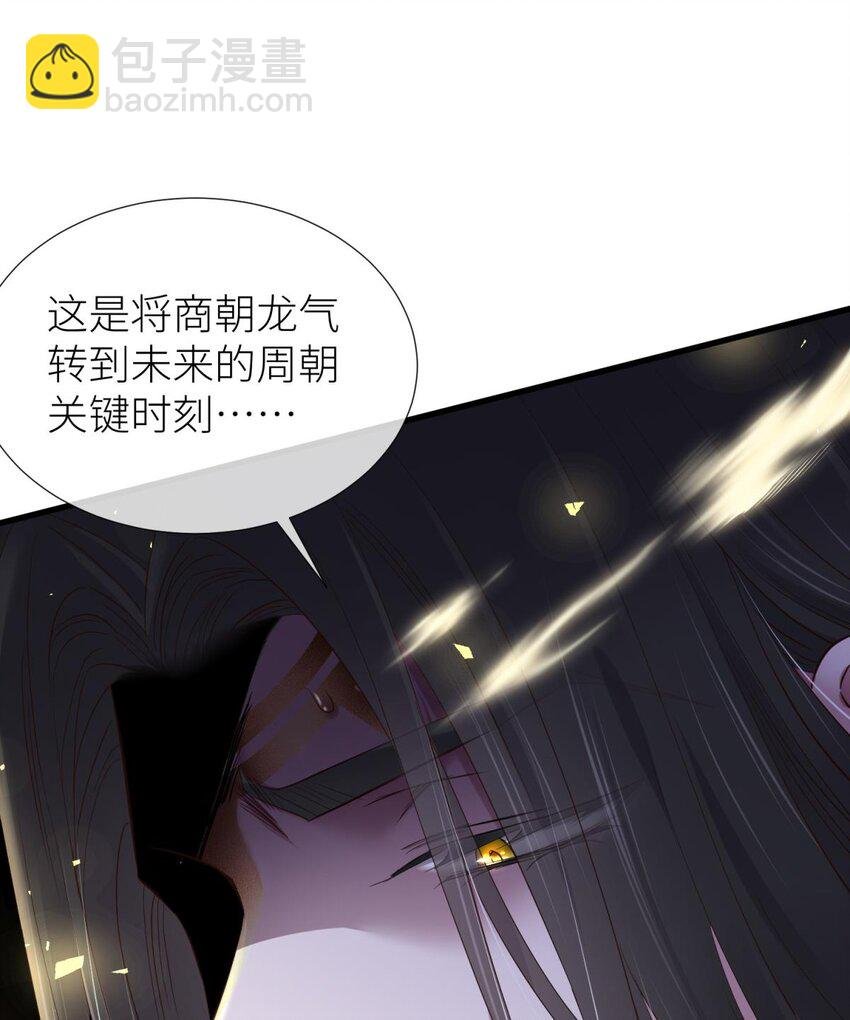 48 崩坏20%