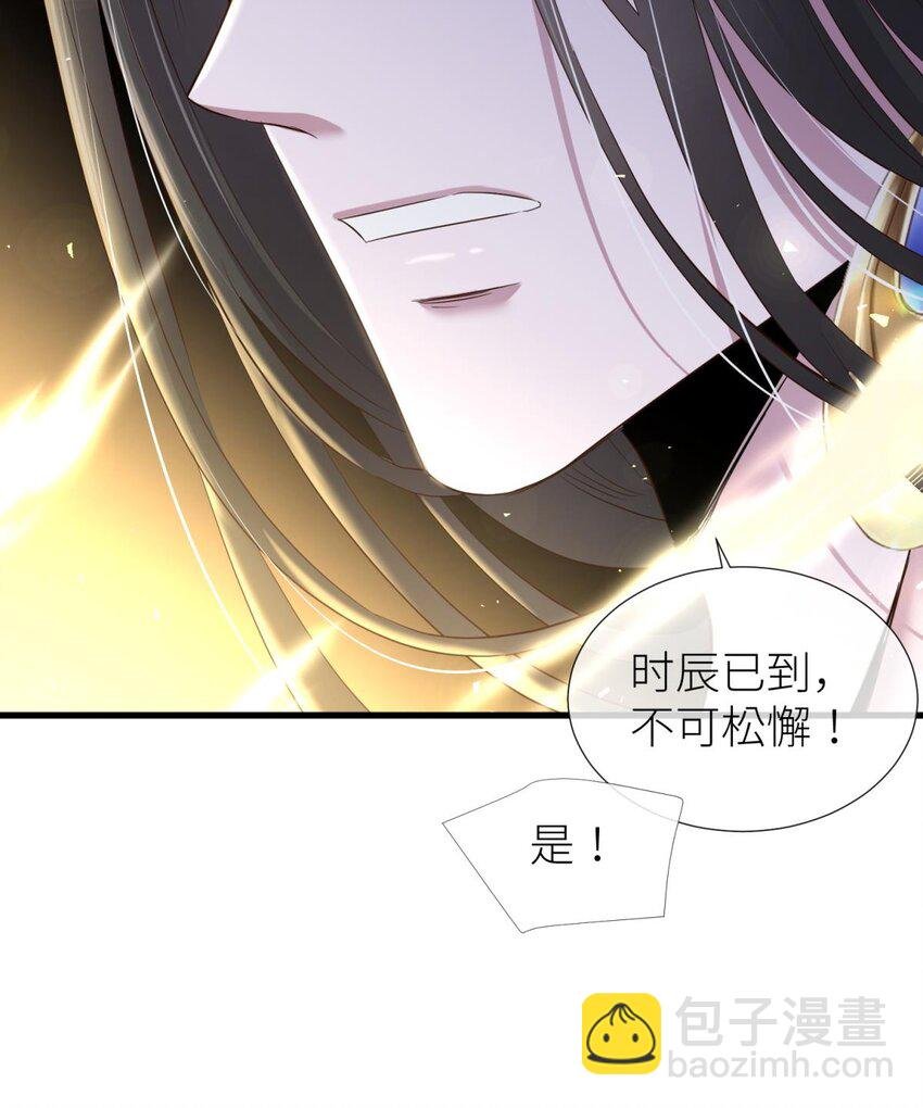 48 崩坏20%