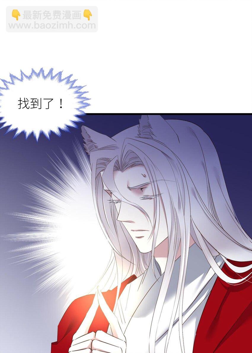 49 原生归位