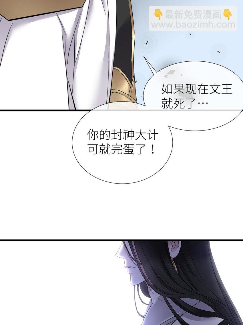 49 原生归位