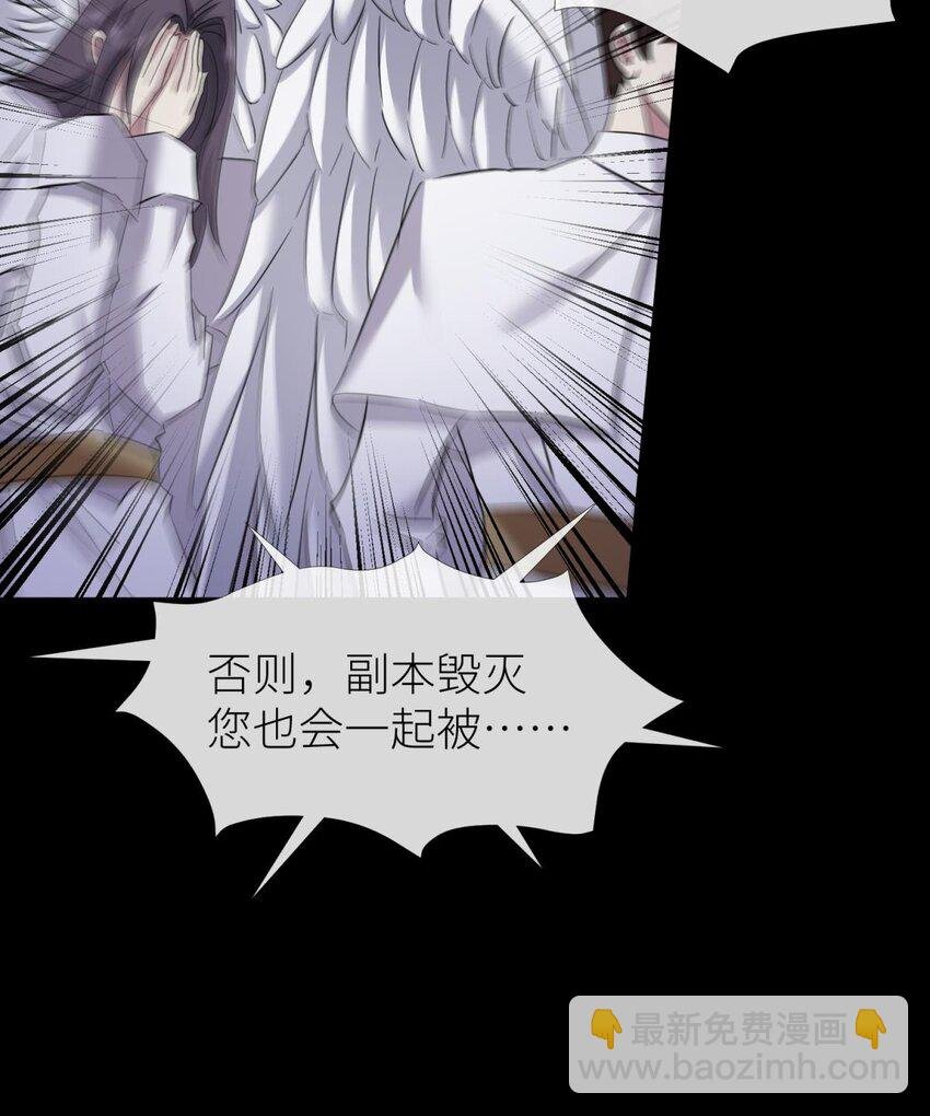 58 副本毁灭