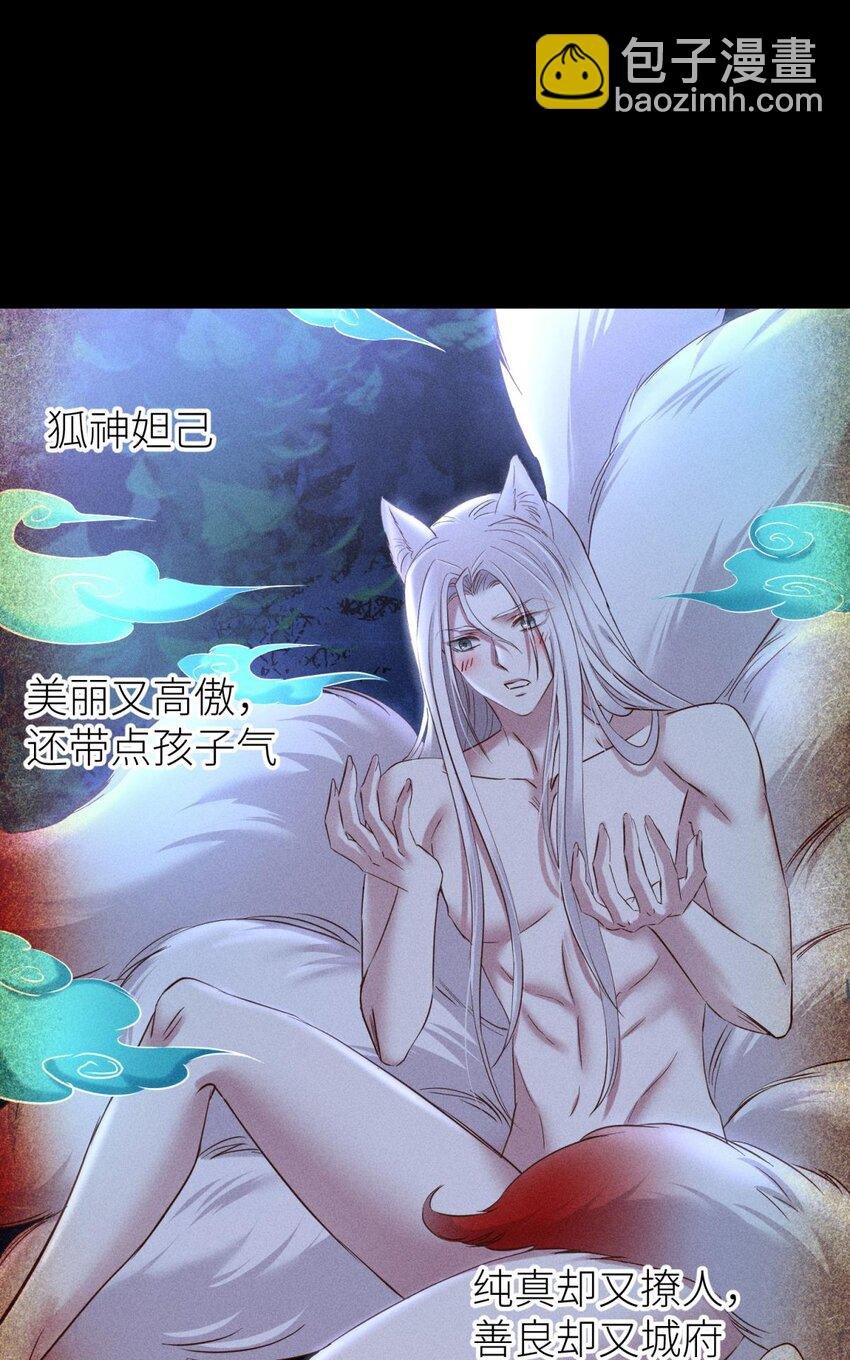 58 副本毁灭