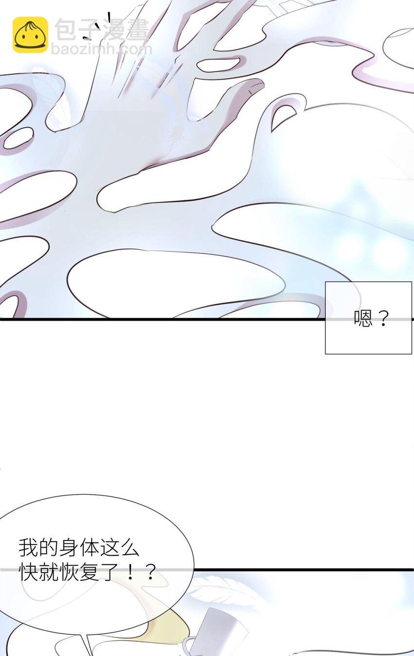 59 久违的模样